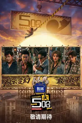 清晨食堂 美食综艺全集在线观看